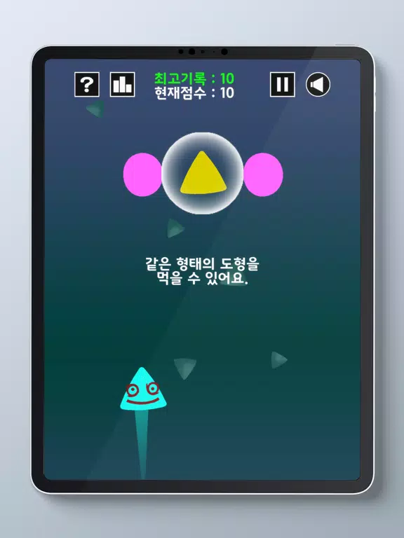 Fever Flight iPad  Screenshots