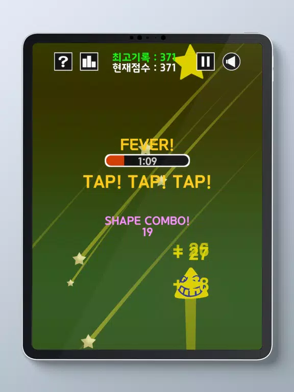 Fever Flight iPad  Screenshots