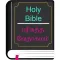 English Tamil Catholic Bible