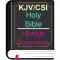 English Tamil KJV/CSI Bible