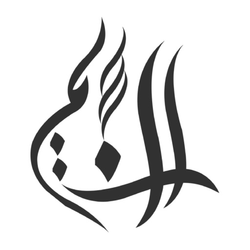 النسيم للحاسبات النسيم للحاسبات
