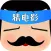 全民猜电影-最新最强热门电影猜猜猜