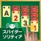 スパイダーソリティア - 定番トランプゲーム