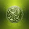 استخاره با قرآن