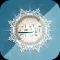 أيات : وقف عن/ام عبدالله و والديها
