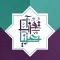 قرآناً عربياً : وقف ل / خيرية الحاشدي رحمها الله