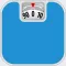 Weight Tracker - Control your weight and BMI !