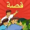 MIS Arabic