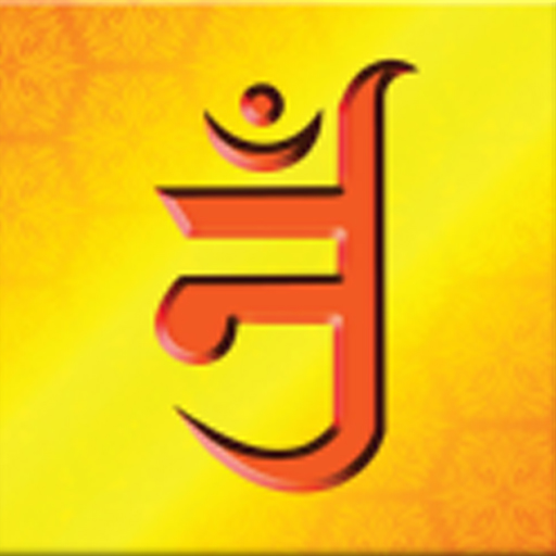 Jain Panchang Jain Panchang