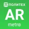 Открывая ЛО