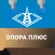 Опора плюс Календарь-викторина