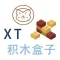 晞童积木
