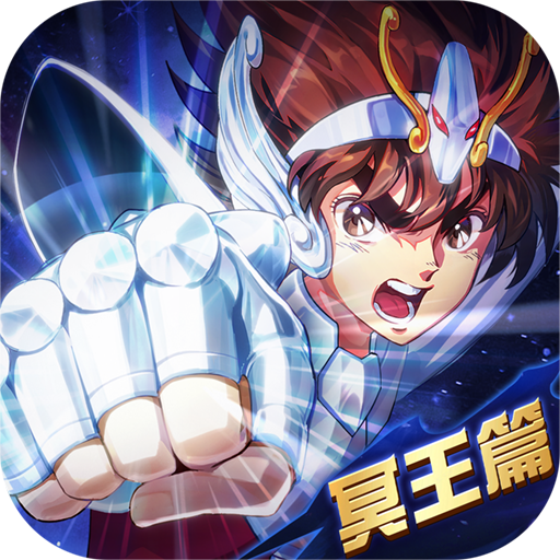 聖鬥士星矢EX-東映動畫正版授權