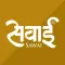 Sawai Veg & Homestay