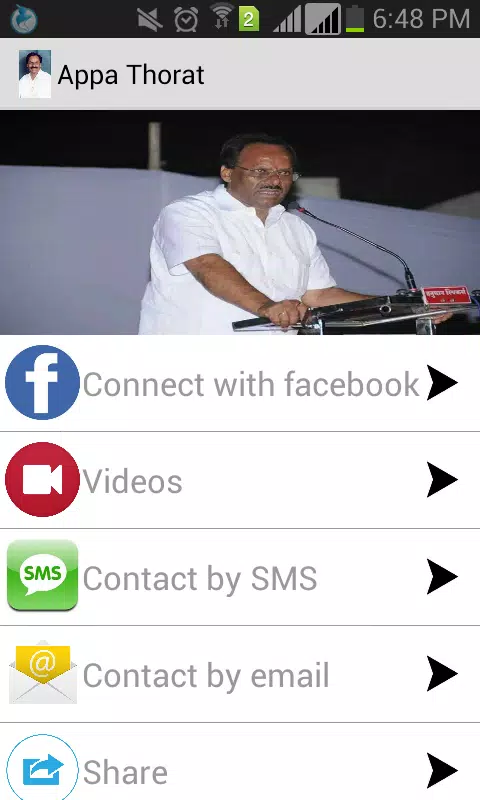 MLA Ramesh Thorat Screenshots