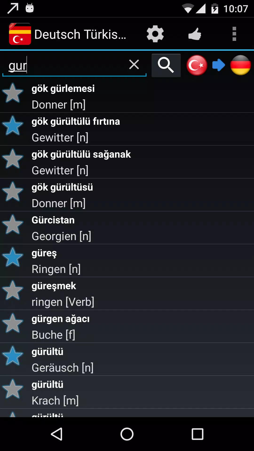 Offline German Turkish Diction Screenshots