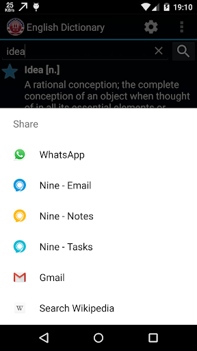 Advanced Offline Dictionary Screenshots