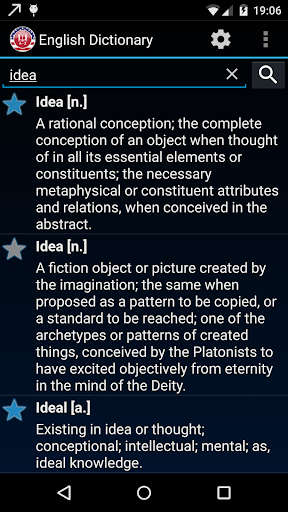 Advanced Offline Dictionary Screenshots