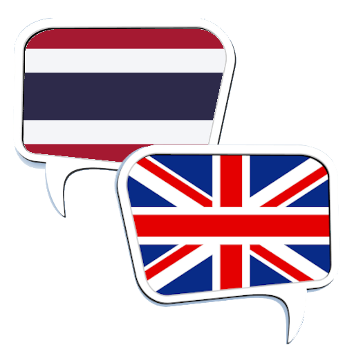 Thai English Dictionary