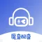 魔音-AI智能配音软件&短视频配音神器