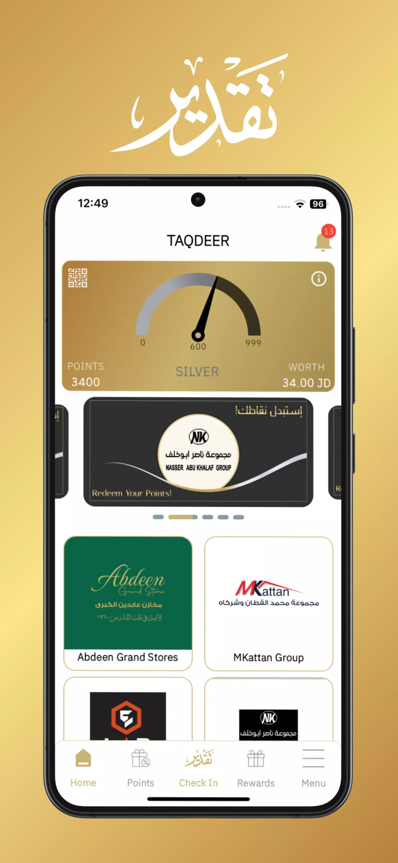 Taqdeer Rewards Screenshots