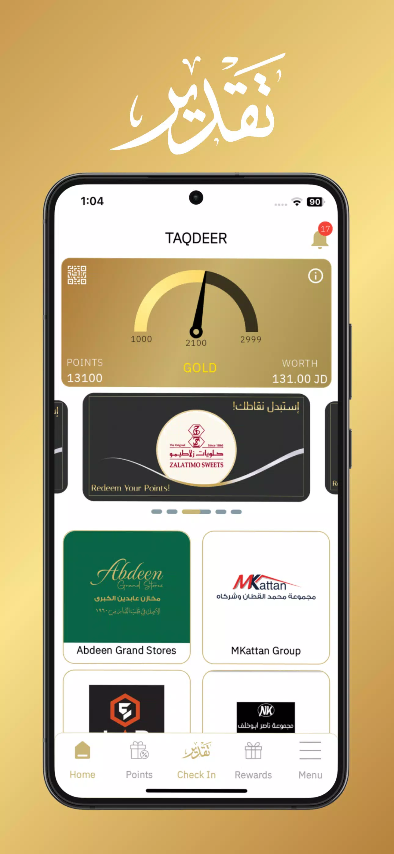 Taqdeer Rewards Screenshots