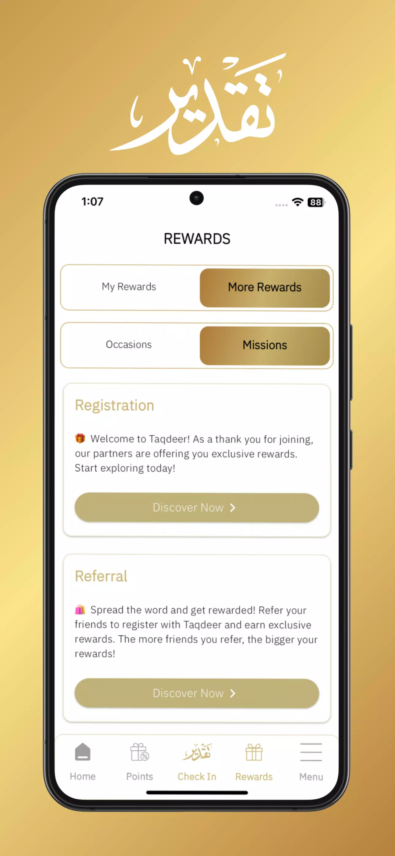 Taqdeer Rewards Screenshots