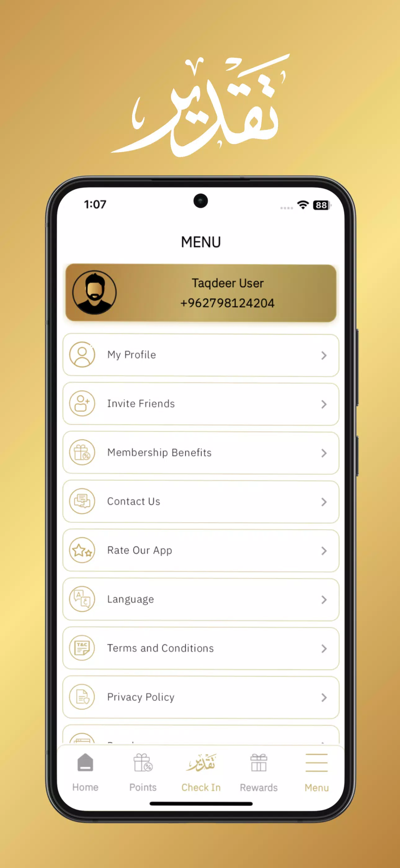 Taqdeer Rewards Screenshots