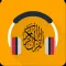 MP3 Quran, Quran kareem, قرآن