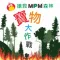 MPM TREASURE HUNT