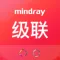 Mindray SAL