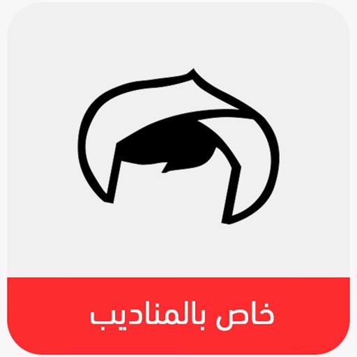 سندباد المندوب سندباد المندوب