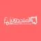 المتحدون