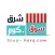 سوق شرق