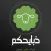 ذبايحكم