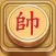 Chess - Cờ tướng Việt Nam