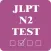 JLPT N2 Test