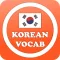 Learning Korean Vocabulary