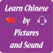 Learn Chinese by Picture and Sound
