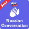 Russian Conversation Free