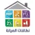 نطاقات الصيانة