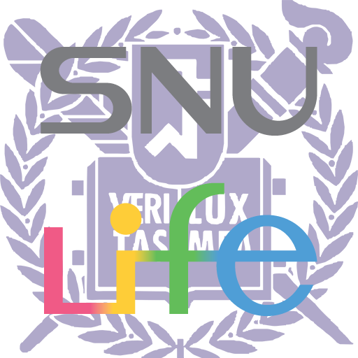 스누라이프(snuLife)
