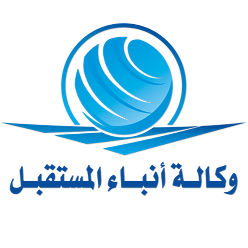 وكالة أنباء المستقبل