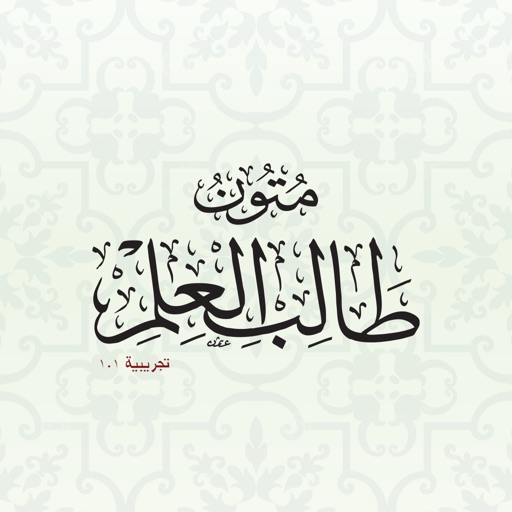 المتون المتون