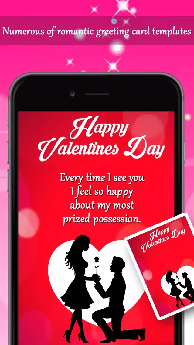 Valentine Day Greetings Card - Valentine Day 2017 Screenshots