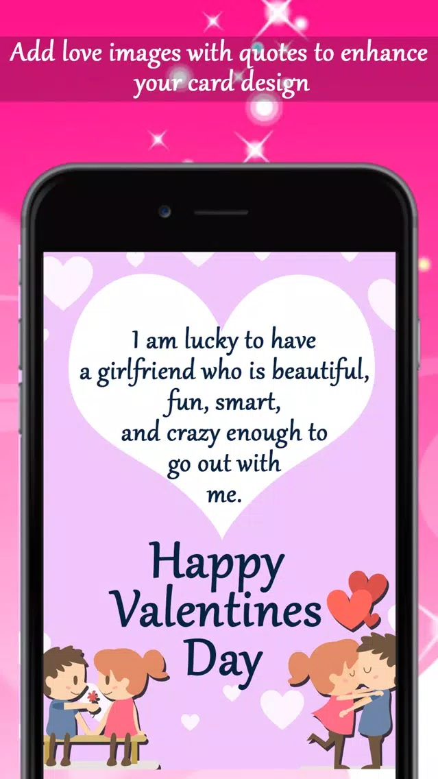 Valentine Day Greetings Card - Valentine Day 2017 Screenshots