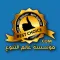 عالم التنوع