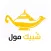 شبيك مول  Shobbaik Mall