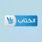 قناة الكتاب الفضائية ~ للريادة أصول