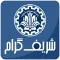 شریف گرام